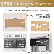 画像17: 【46〜100型対応】大型テレビ対応 壁掛け金具 上下左右角度調節ダブルアーム - PRM-LM100L (17)