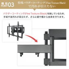 画像18: 【46〜100型対応】大型テレビ対応 壁掛け金具 上下左右角度調節ダブルアーム - PRM-LM100L (18)