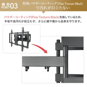 画像18: 【46〜100型対応】大型テレビ対応 壁掛け金具 上下左右角度調節ダブルアーム - PRM-LM100L