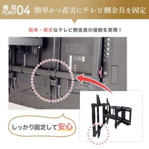 画像19: 【46〜100型対応】大型テレビ対応 壁掛け金具 上下左右角度調節ダブルアーム - PRM-LM100L