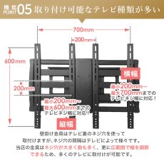 画像20: 【46〜100型対応】大型テレビ対応 壁掛け金具 上下左右角度調節ダブルアーム - PRM-LM100L (20)