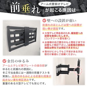画像27: 【46〜100型対応】大型テレビ対応 壁掛け金具 上下左右角度調節ダブルアーム - PRM-LM100L