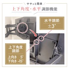 画像9: 【46〜100型対応】大型テレビ対応 壁掛け金具 上下左右角度調節ダブルアーム - PRM-LM100L (9)