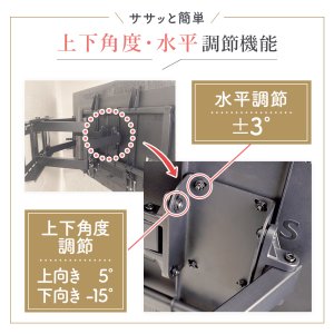 画像9: 【46〜100型対応】大型テレビ対応 壁掛け金具 上下左右角度調節ダブルアーム - PRM-LM100L