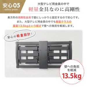 画像15: 【46〜100型対応】大型テレビ対応 壁掛け金具 上下左右角度調節ダブルアーム - PRM-LM100L