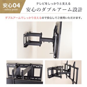 画像13: 【46〜100型対応】大型テレビ対応 壁掛け金具 上下左右角度調節ダブルアーム - PRM-LM100L