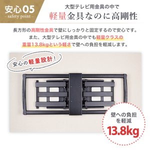 画像14: 【46〜100型対応】大型テレビ対応 壁掛け金具 上下左右角度調節ダブルアーム - PRM-LM100L