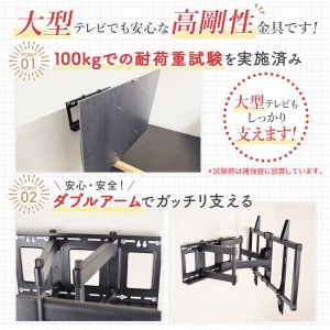 画像5: 【46〜100型対応】大型テレビ対応 壁掛け金具 上下左右角度調節ダブルアーム - PRM-LM100L