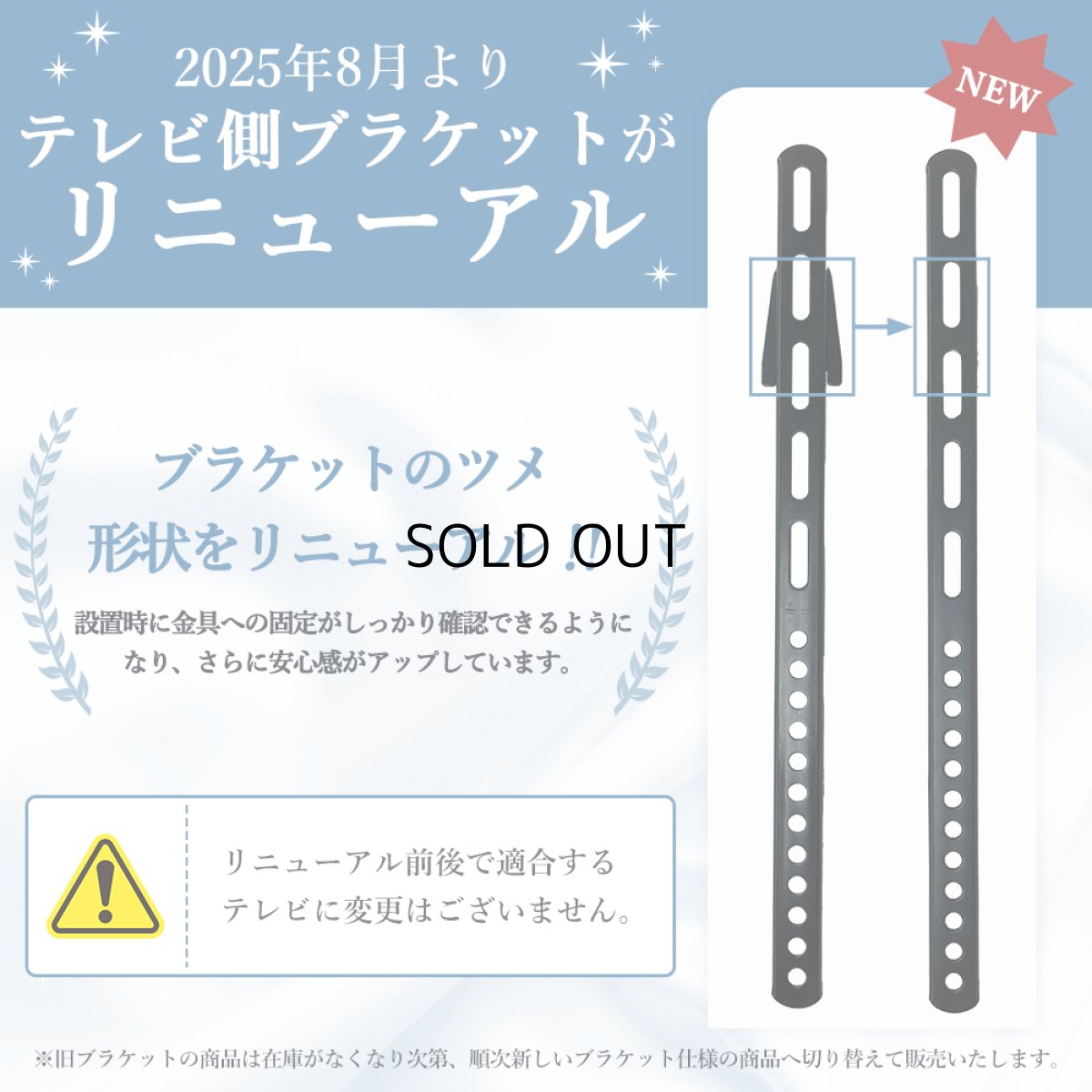 画像11: 【秋の大感謝祭 開催中！】【32〜70型対応】スタイリッシュシリーズ 壁掛け金具 上下左右角度調節ロングアーム - PRM-LT19M ポケット付き (11)