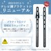 画像4: 【32〜70型対応】スタイリッシュシリーズ 壁掛け金具 上下左右角度調節ロングアーム - PRM-LT19M