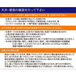 画像7: 【最大全長310mm】スタイリッシュプロジェクター壁掛け金具 - PRM-PR05B