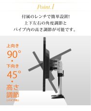 画像4: 【15〜27型対応】スタイリッシュシリーズ  モニターアーム 上下フリーアーム - PRM-AE10W (4)