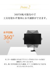 画像6: 【15〜27型対応】スタイリッシュシリーズ  モニターアーム 上下フリーアーム - PRM-AE10W (6)