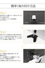 画像8: 【15〜27型対応】スタイリッシュシリーズ  モニターアーム 上下フリーアーム - PRM-AE10W (8)