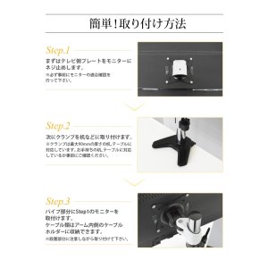 画像8: 【15〜27型対応】スタイリッシュシリーズ  モニターアーム 上下フリーアーム - PRM-AE10W