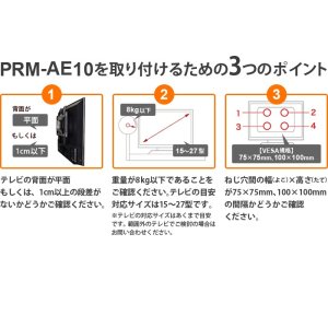 画像9: 【15〜27型対応】スタイリッシュシリーズ  モニターアーム 上下フリーアーム - PRM-AE10W