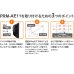 画像8: 【15〜27型対応】スタイリッシュシリーズ モニターアーム  上下フリーアーム - PRM-AE11W