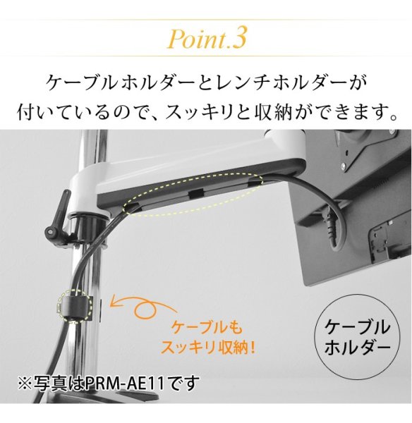 15〜27型対応】スタイリッシュシリーズ モニターアーム 上下フリー