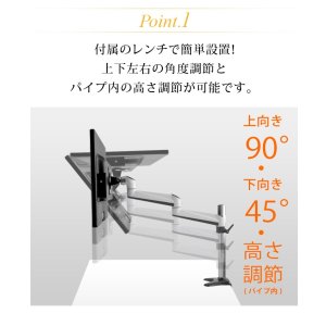 画像4: 【15〜27型対応】スタイリッシュシリーズ  モニターアーム 上下フリーアーム - PRM-AE12W