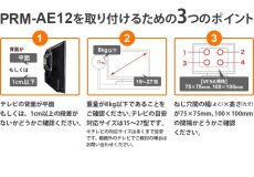 画像8: 【15〜27型対応】スタイリッシュシリーズ  モニターアーム 上下フリーアーム - PRM-AE12W (8)