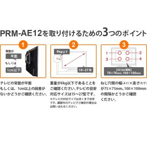画像8: 【15〜27型対応】スタイリッシュシリーズ  モニターアーム 上下フリーアーム - PRM-AE12W