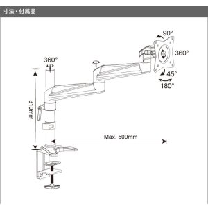 画像12: 【15〜27型対応】スタイリッシュシリーズ  モニターアーム 上下フリーアーム - PRM-AE12W