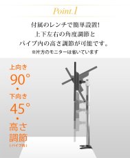 画像4: 【15〜27型対応】スタイリッシュシリーズ  モニターアーム 上下フリーアーム - PRM-AE20W (4)