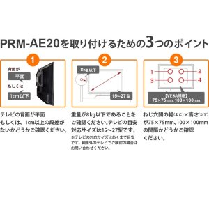 画像8: 【15〜27型対応】スタイリッシュシリーズ  モニターアーム 上下フリーアーム - PRM-AE20W
