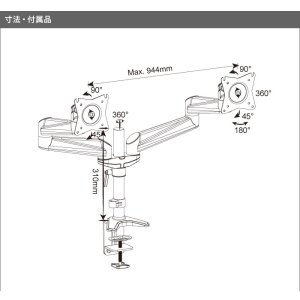 画像12: 【15〜27型対応】スタイリッシュシリーズ  モニターアーム 上下フリーアーム - PRM-AE24W