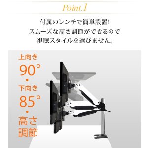 画像4: 【15〜27型対応】スタイリッシュシリーズ  モニターアーム 上下高さ調節フリーアーム - PRM-GA11W