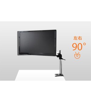 画像5: 【15〜27型対応】スタイリッシュシリーズ  モニターアーム 上下高さ調節フリーアーム - PRM-GA11W