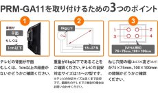 画像8: 【15〜27型対応】スタイリッシュシリーズ  モニターアーム 上下高さ調節フリーアーム - PRM-GA11W (8)