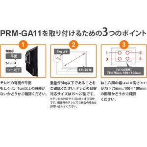 画像8: 【15〜27型対応】スタイリッシュシリーズ  モニターアーム 上下高さ調節フリーアーム - PRM-GA11W