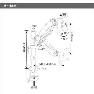 画像12: 【15〜27型対応】スタイリッシュシリーズ  モニターアーム 上下高さ調節フリーアーム - PRM-GA11W