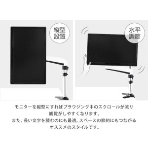 画像8: 【15〜27型対応】スタイリッシュシリーズ  モニターアーム 上下高さ調節フリーアーム - PRM-GA24W