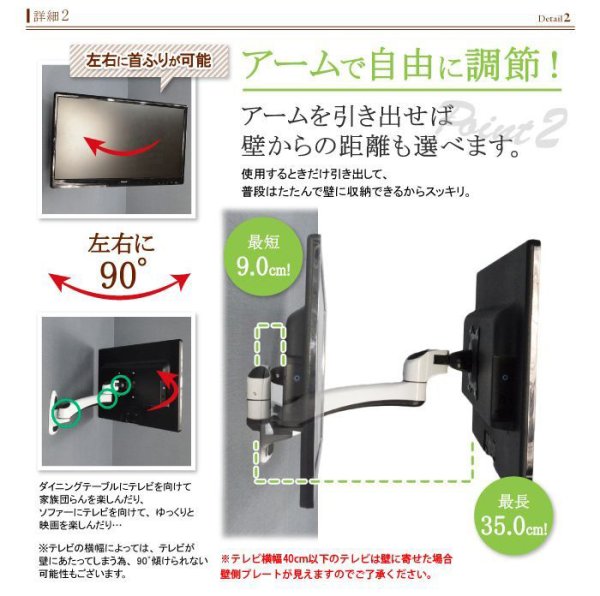 テレビ壁掛け金具アーム式 PRM-L17S｜エースオブパーツ