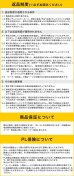 画像14: 【15〜27型対応】スタイリッシュシリーズ  モニターアーム 上下高さ調節フリーアーム - PRM-GA12W (14)