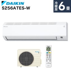 画像1: ダイキン(DAIKIN) エアコン 6畳用 ダイキン Eシリーズ S226ATES-W ホワイト系 配送のみ/設置工事なし (1)