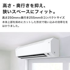画像4: ダイキン(DAIKIN) エアコン 8畳用 ダイキン Eシリーズ S256ATES-W ホワイト系 配送のみ/設置工事なし (4)