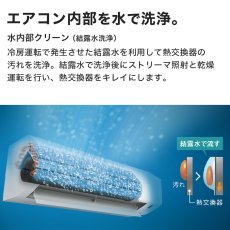 画像5: ダイキン(DAIKIN) エアコン 8畳用 ダイキン Eシリーズ S256ATES-W ホワイト系 配送のみ/設置工事なし (5)