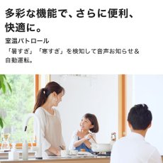 画像6: ダイキン(DAIKIN) エアコン 8畳用 ダイキン Eシリーズ S256ATES-W ホワイト系 配送のみ/設置工事なし (6)