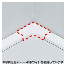 画像3: 【送料無料】ケーブルカバーL型 幅17mm - CA-KK17L (3)