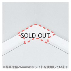 画像2: 【送料無料】ケーブルカバーL型 幅22mm - CA-KK22L