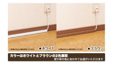 画像3: 【送料無料】ケーブルカバー角型 幅33mm/長さ1m - CA-KK33N (3)