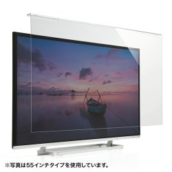 画像1: 液晶テレビ保護パネル（42インチ〜４３インチ/42型〜43型）透明カバー 保護フィルム　CRT-420WHG2