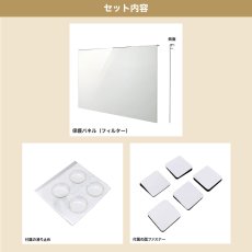 画像6: 【送料無料】液晶テレビ保護パネル（40インチ/40型）透明カバー 保護フィルム　CRT-400WHG (6)