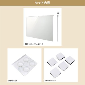 画像6: 液晶テレビ保護パネル(42インチ〜43インチ/42型〜43型)透明カバー 保護フィルム CRT-420WHG2