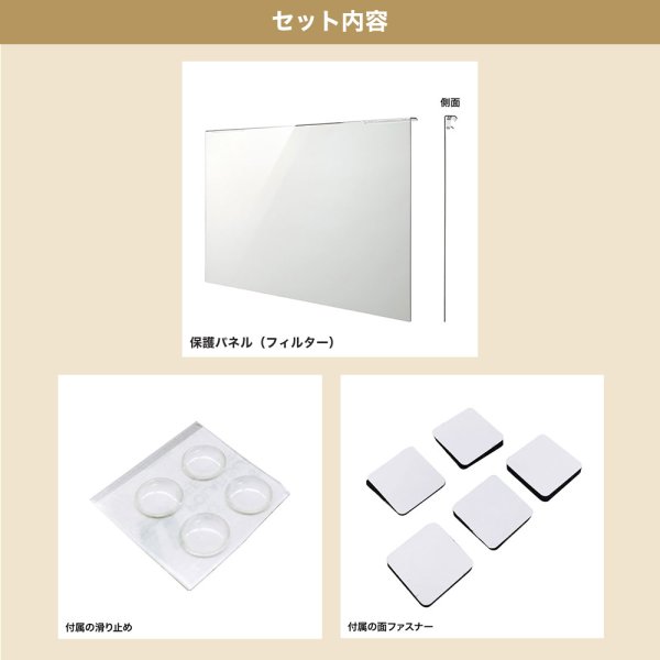 液晶テレビ保護パネル（65インチ/65型）透明カバー 保護フィルム CRT