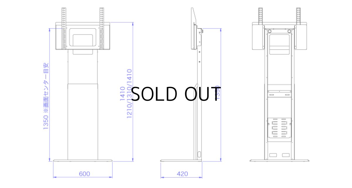 画像10: 【送料無料】デジタルサイネージ スタンド 壁寄せ 壁寄せスタンド 送料無料 ディスプレイ 大型 サイネージ 高さ調整可能 DS-W45 (10)