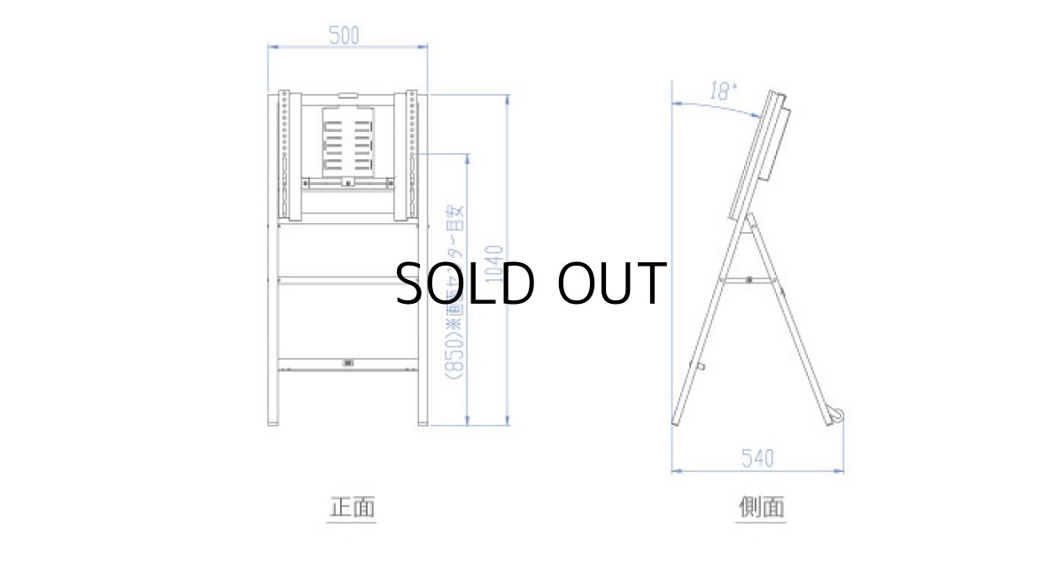画像11: 【送料無料】国産モニタースタンド 40〜50型対応 デジタルサイネージ用イーゼルスタンド(DSE-50) (11)